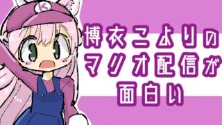 スーパーマリオワールドの敵キャラ強さランキング