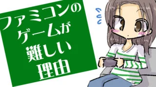 スーパーマリオワールドの敵キャラ強さランキング