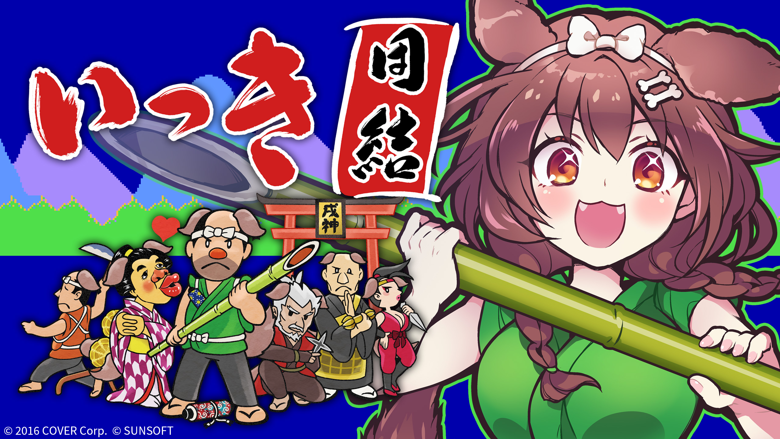 【戌神ころね】いっきオンラインの元ネタや由来を解説【ホロライブ】