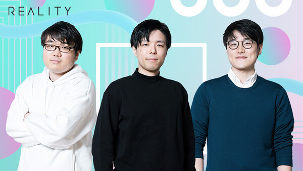 REALITYの年齢層は？実際の配信者が真実を話します【Vtuberアプリ】